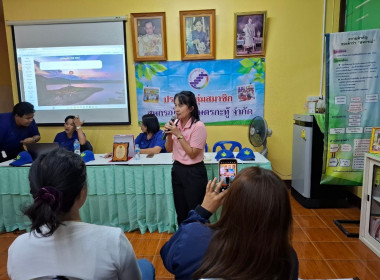 เข้าร่วมประชุมกลุ่มสมาชิกสหกรณ์การเกษตรกะทู้ จำกัด ... พารามิเตอร์รูปภาพ 7